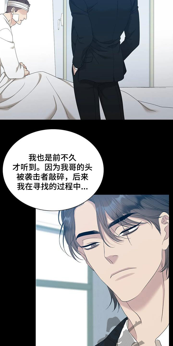 第51章：没法再继续了1