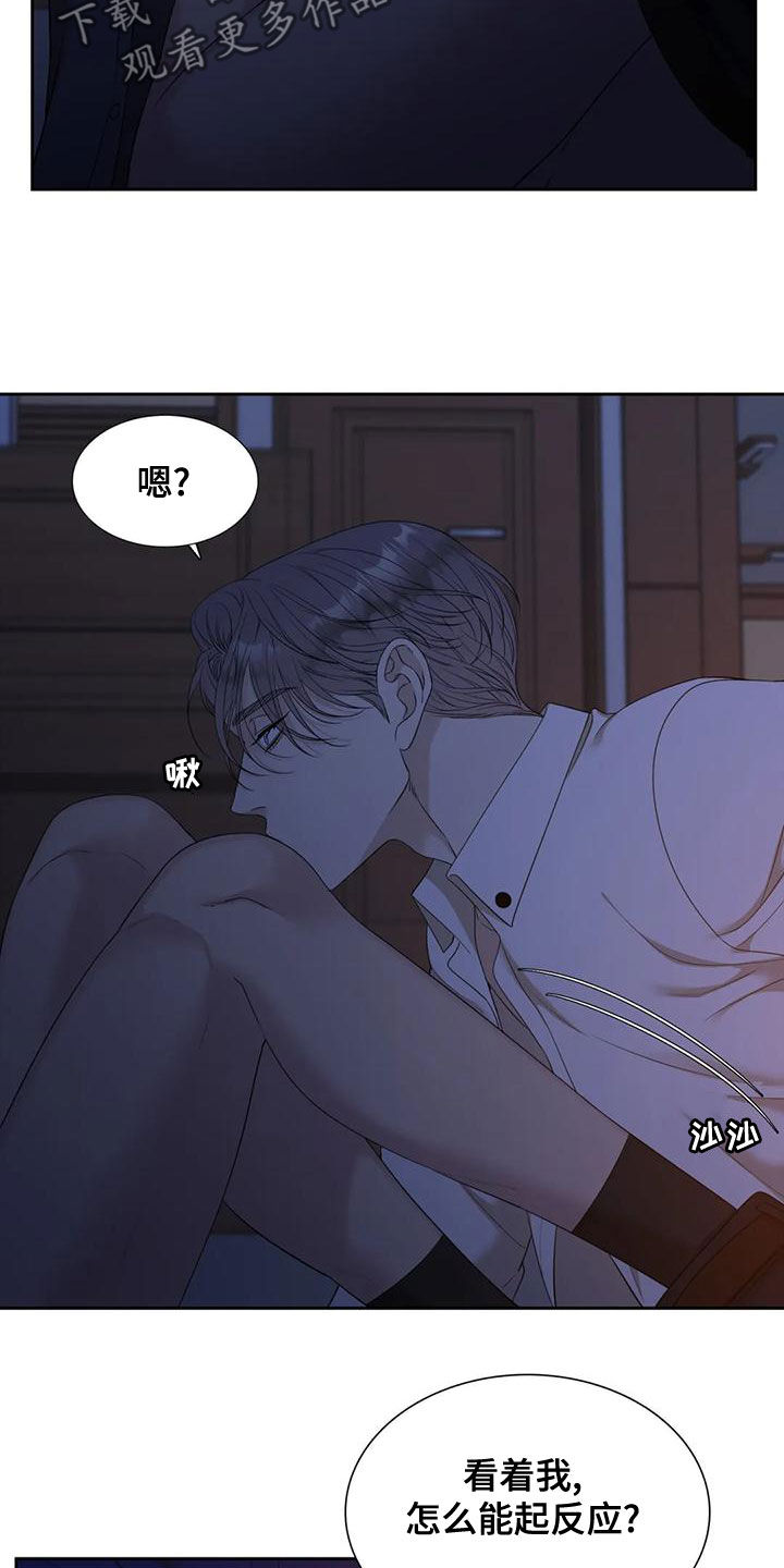 第39章：好开心8