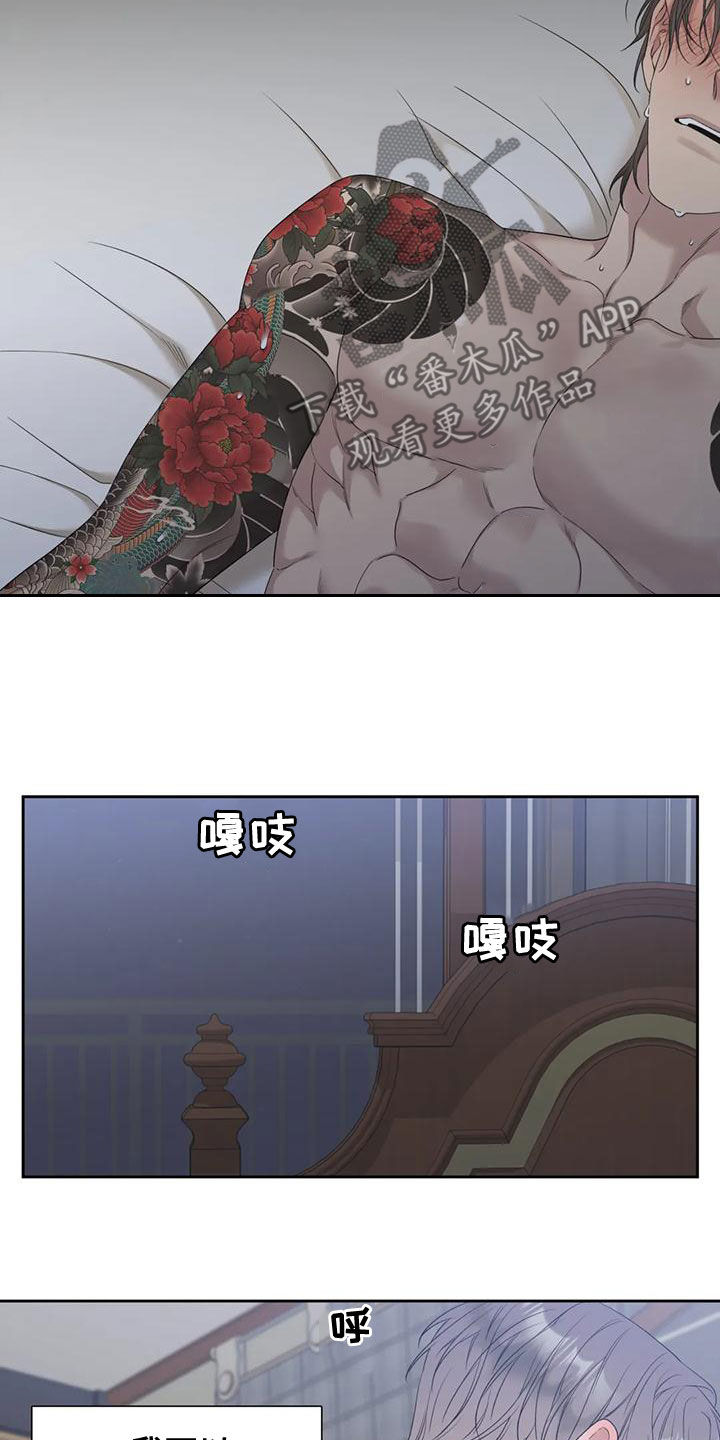 第35章：只认一个爸5
