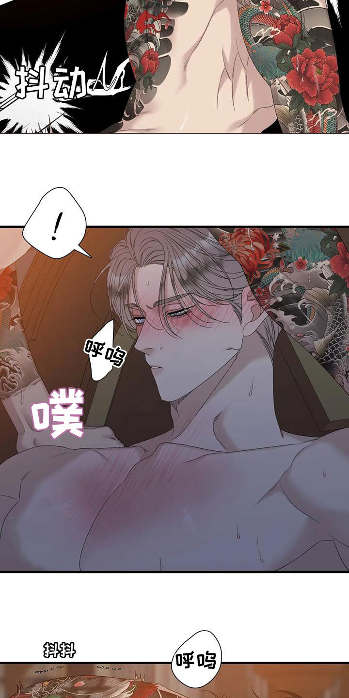 第70章：【第二季】逆耳5