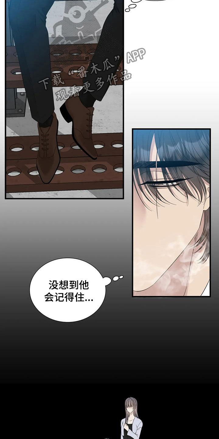 第88章：【第二季】游乐场27