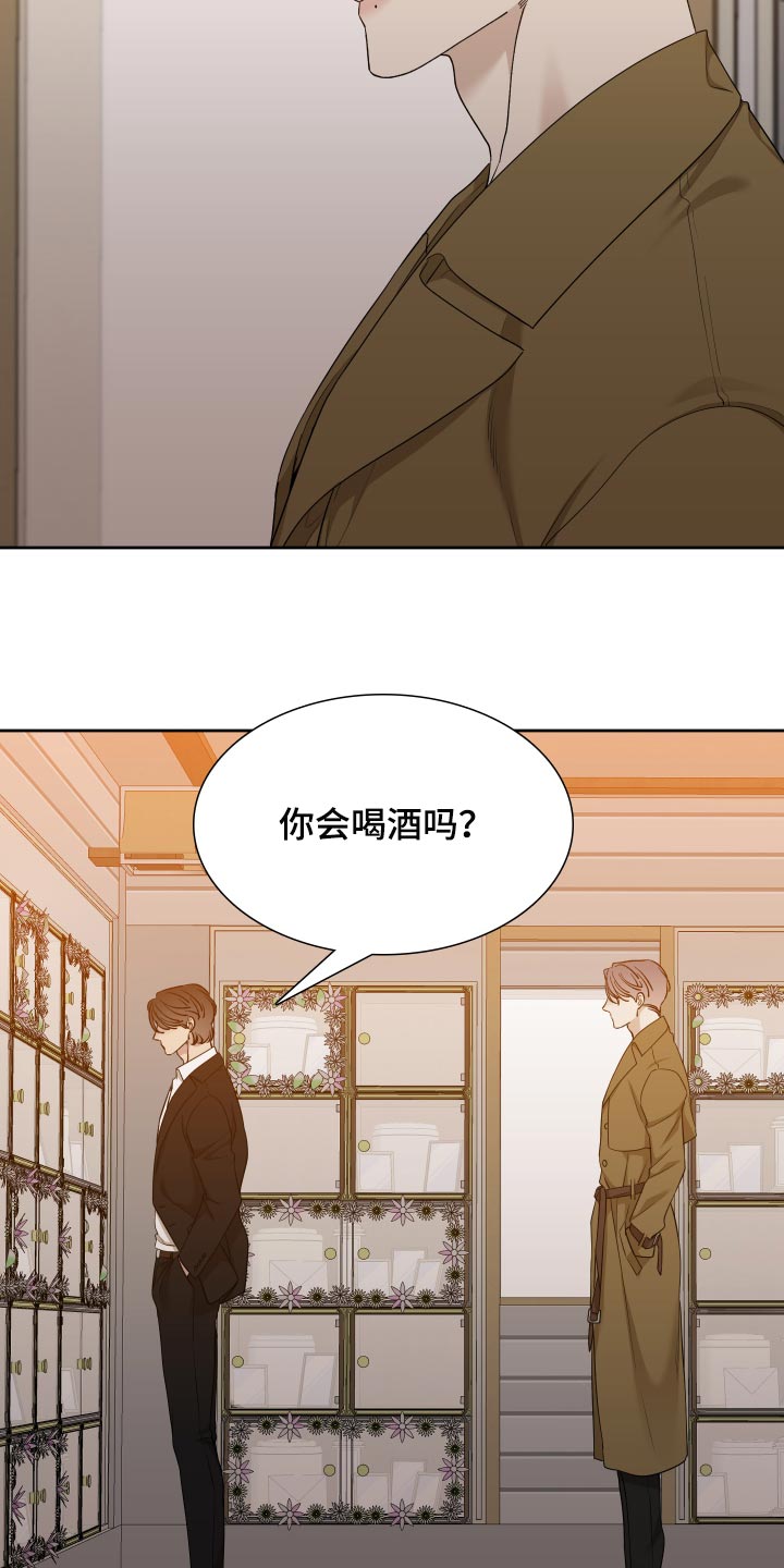 第24章：我讨厌你5