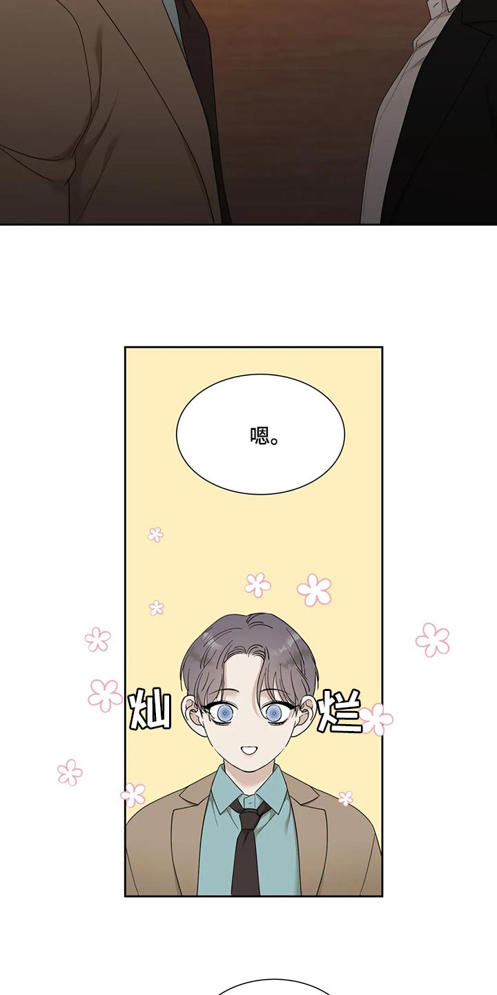 第17章：谨慎12