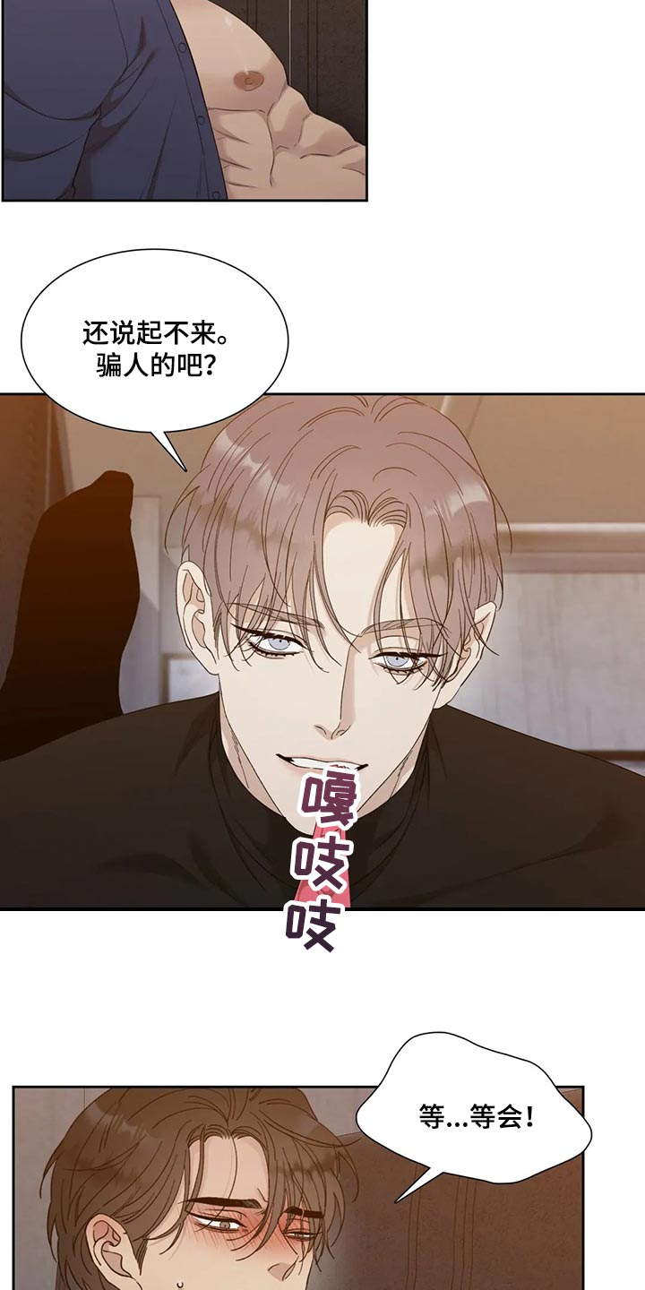 第22章：今天开心吧1