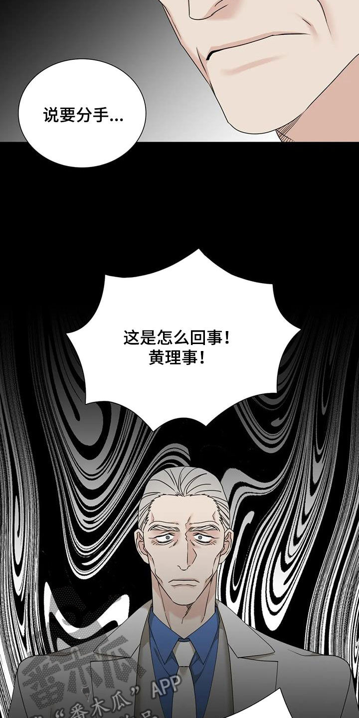 第99章：【第二季】注定难忘2