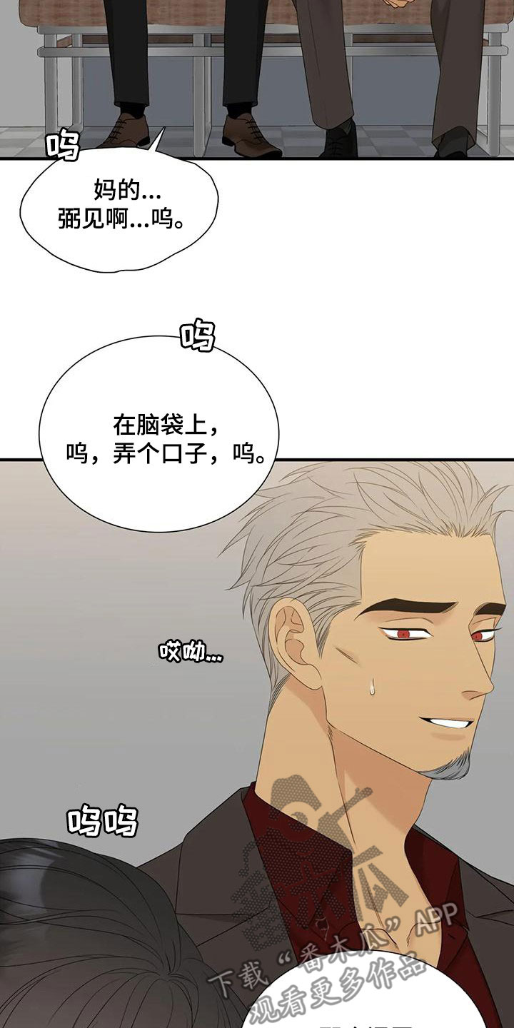 第63章：昏迷21