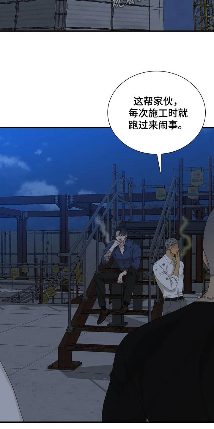 第78章：【第二季】白担心了19