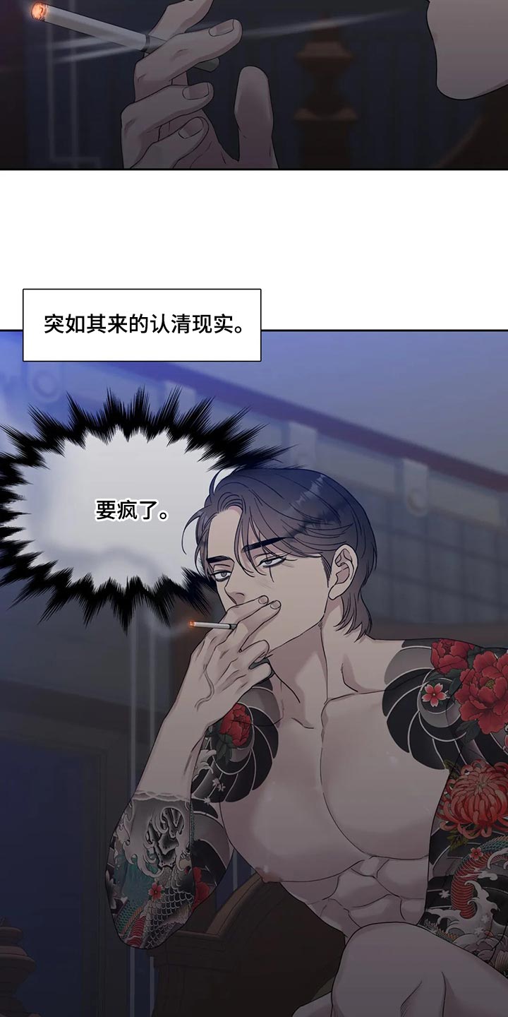 第28章：应该不会有事4