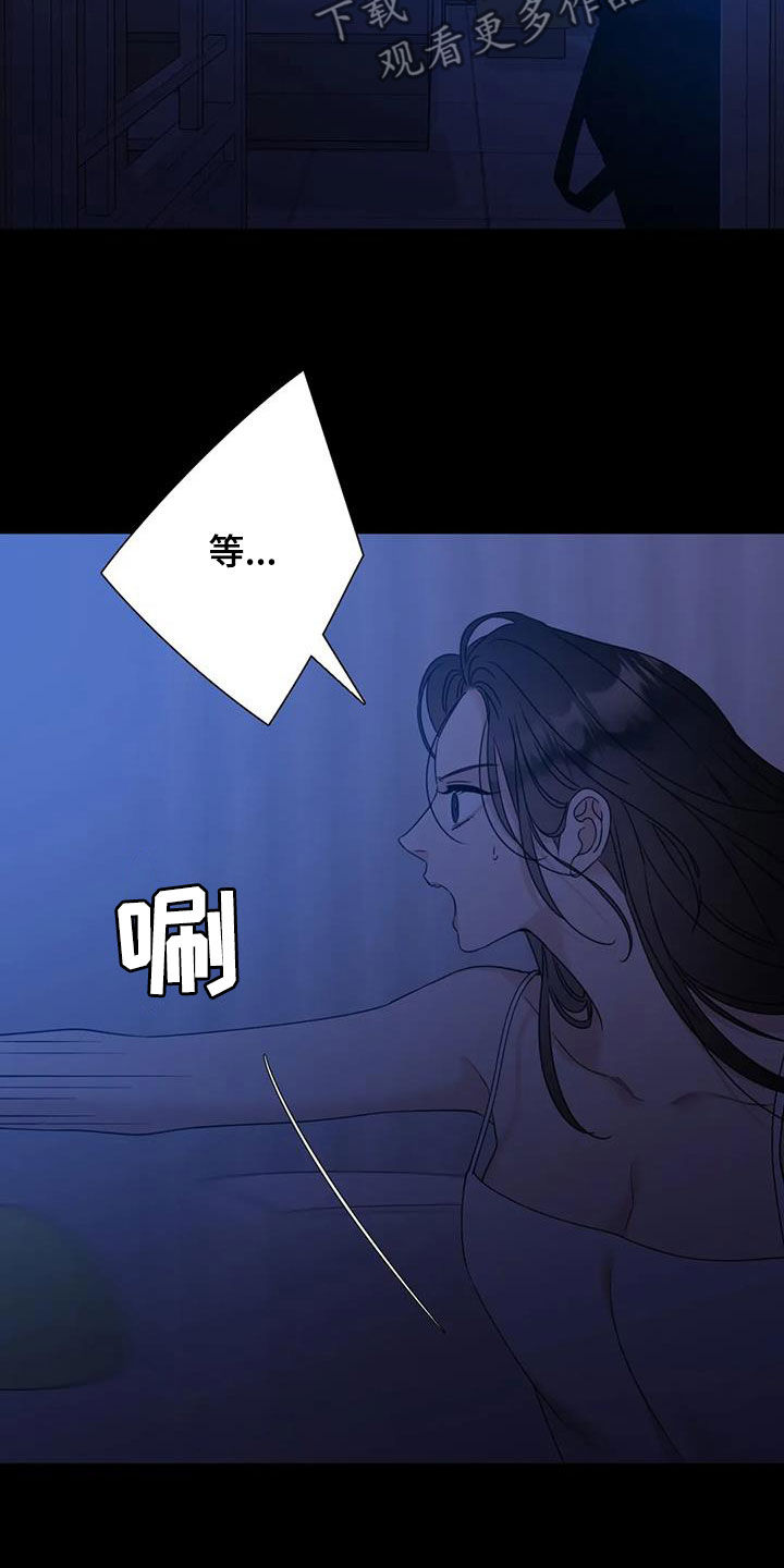 第99章：【第二季】注定难忘23