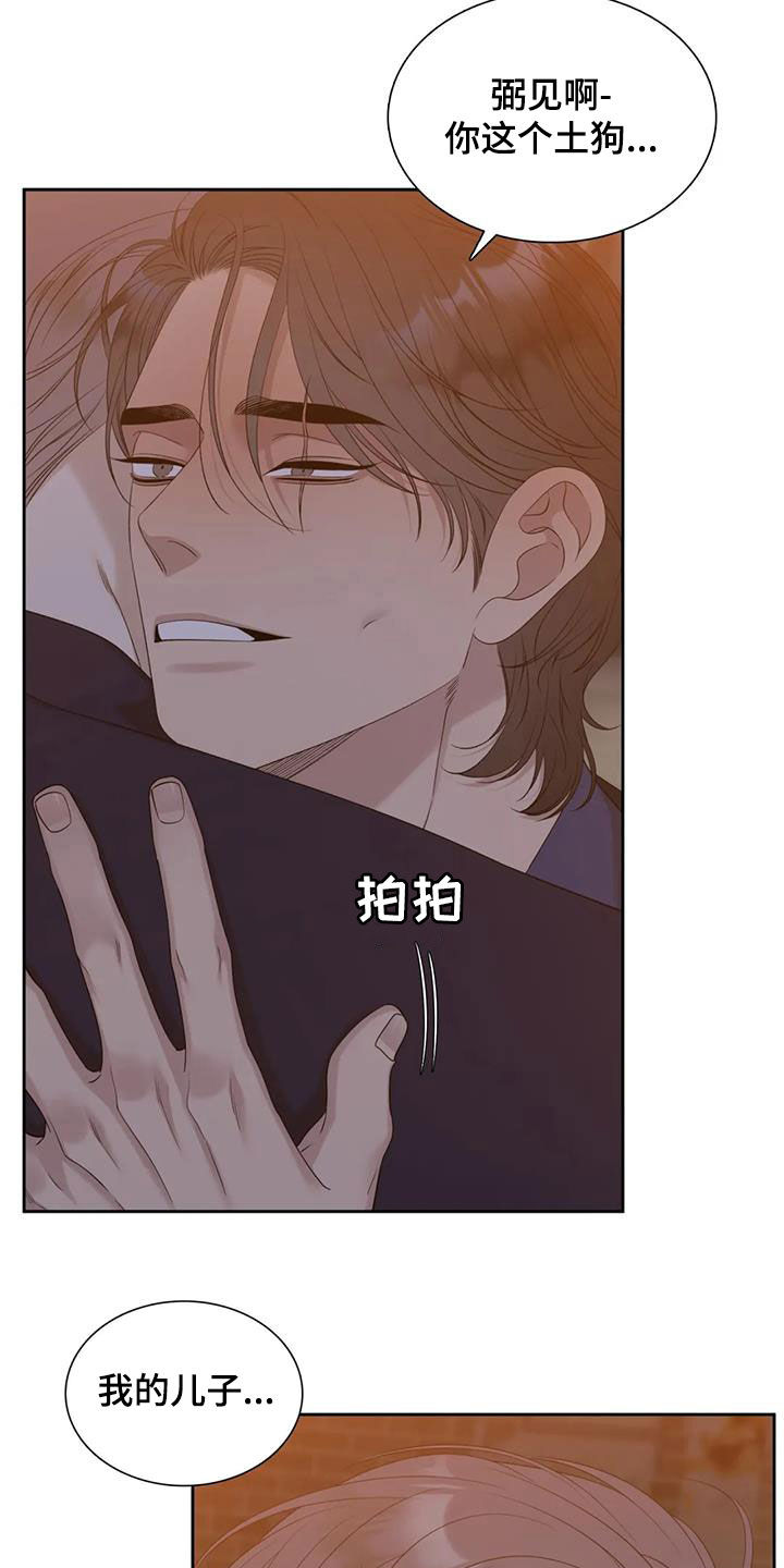 第54章：心痛3