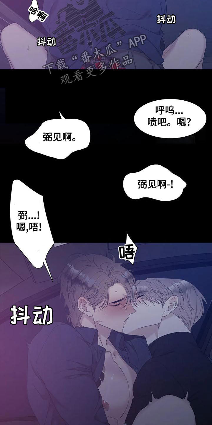 第46章：找到了？18