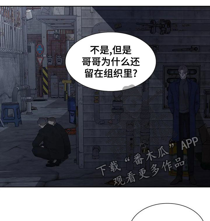 第40章：没有天赋8