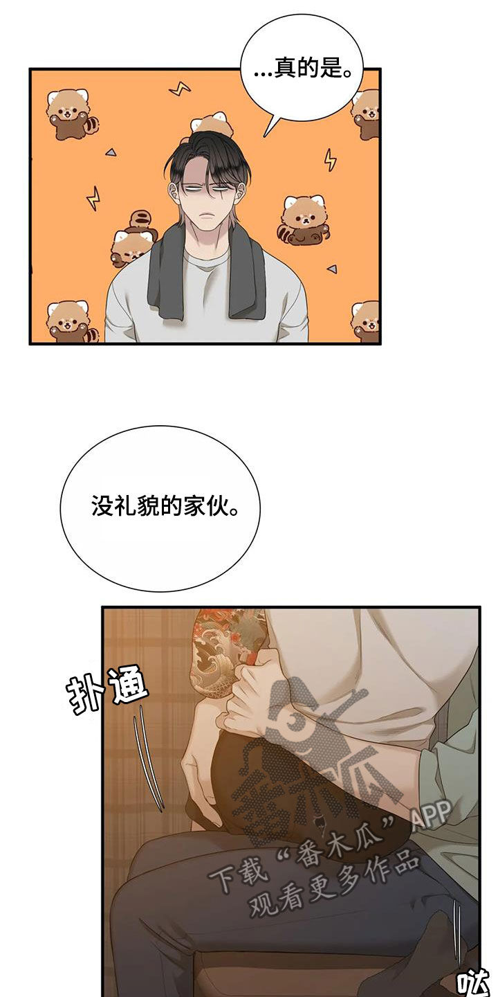 第89章：【第二季】遵守约定17