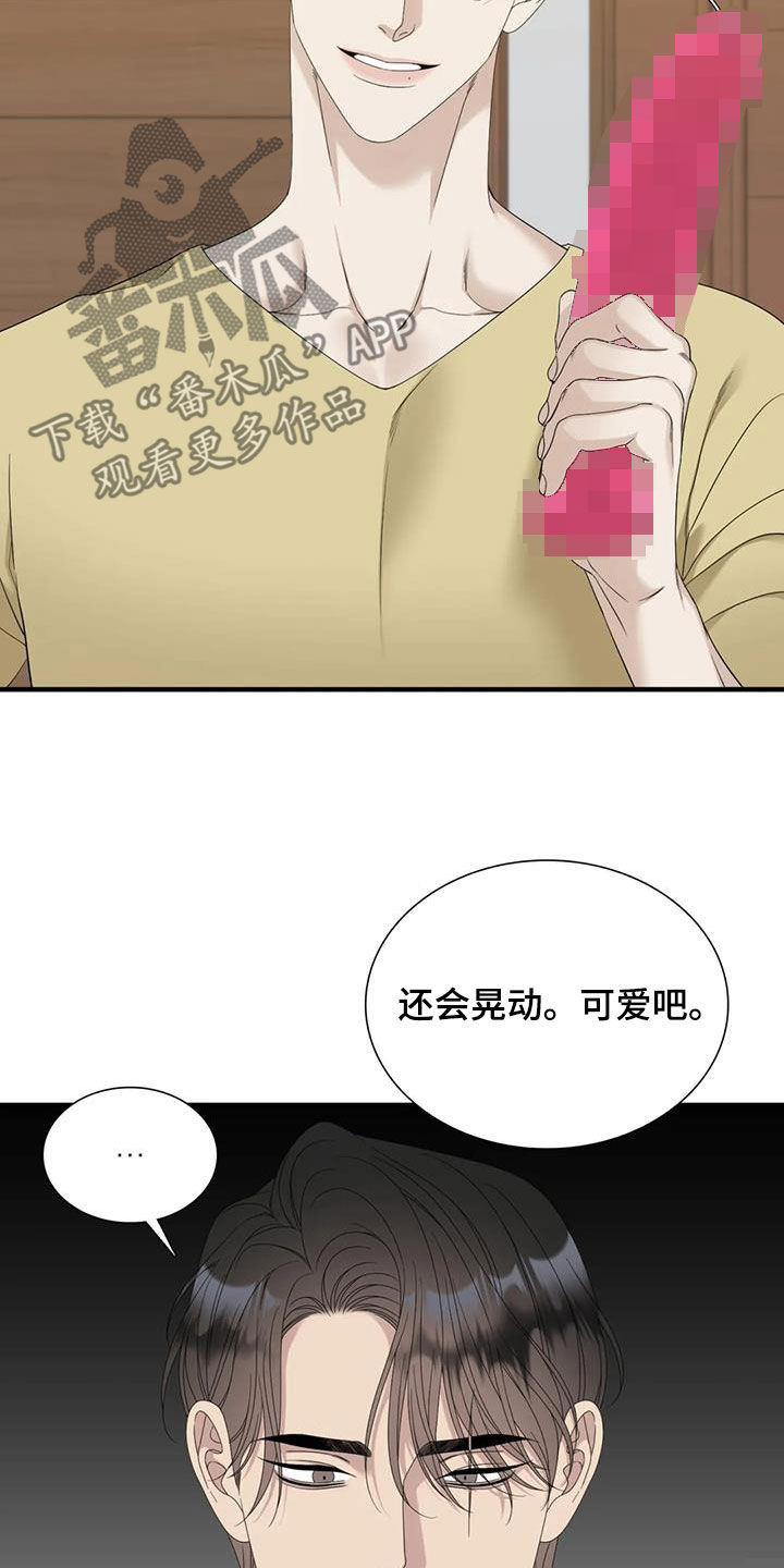 第66章：【第二季】约定25