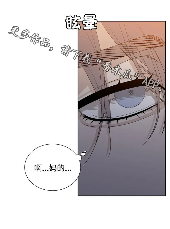 第62章：不禁打30