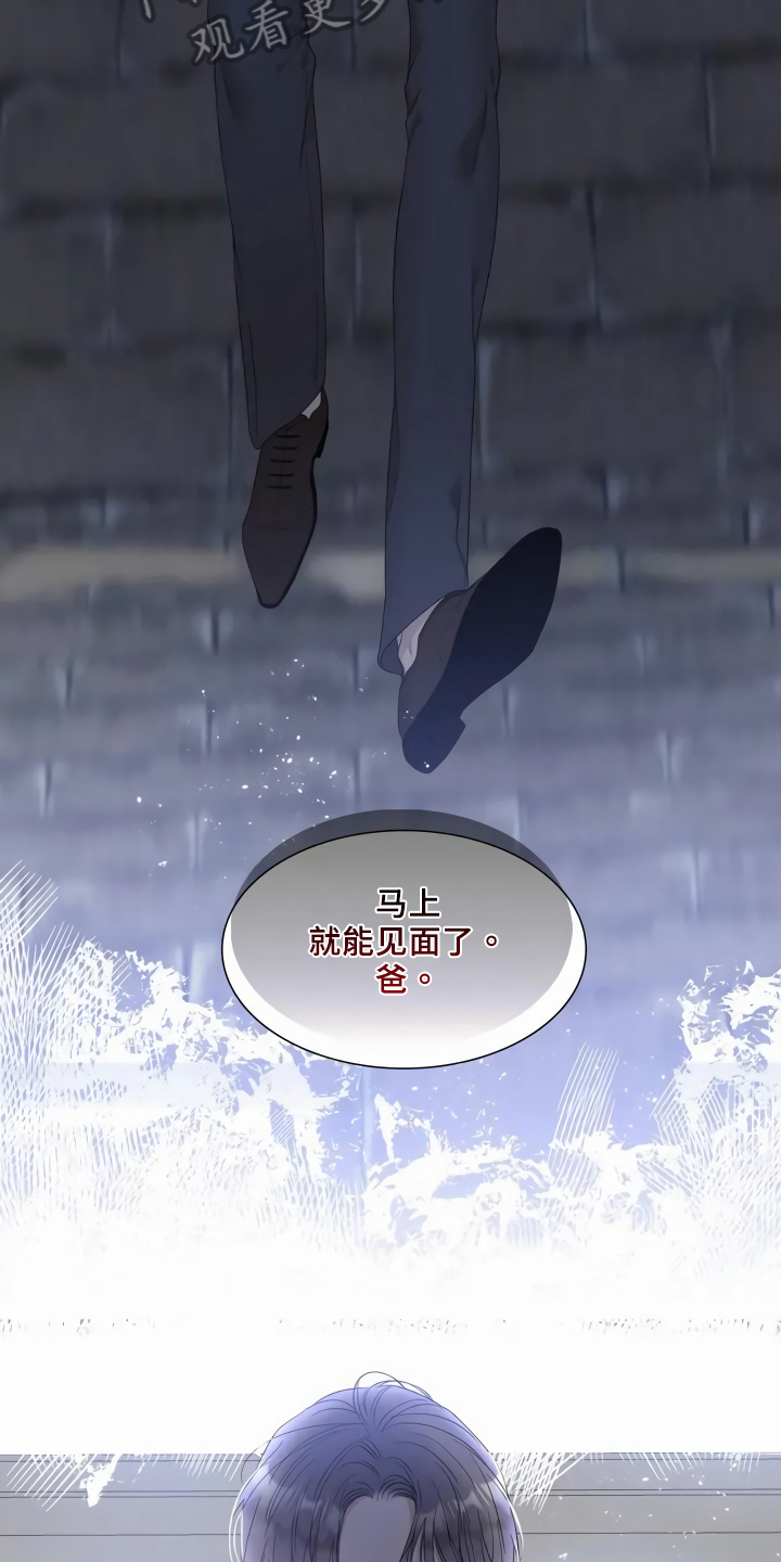 第6章：报复5