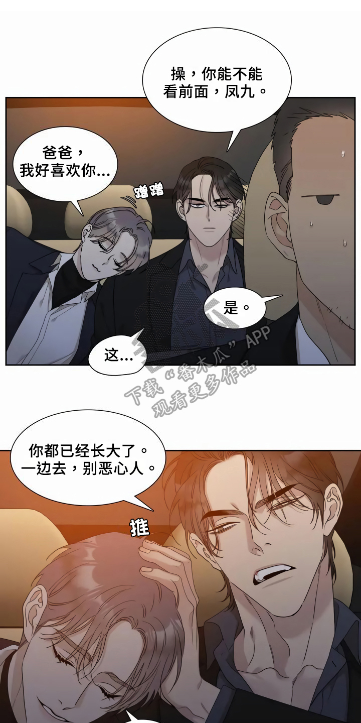 第4章：联系方式0