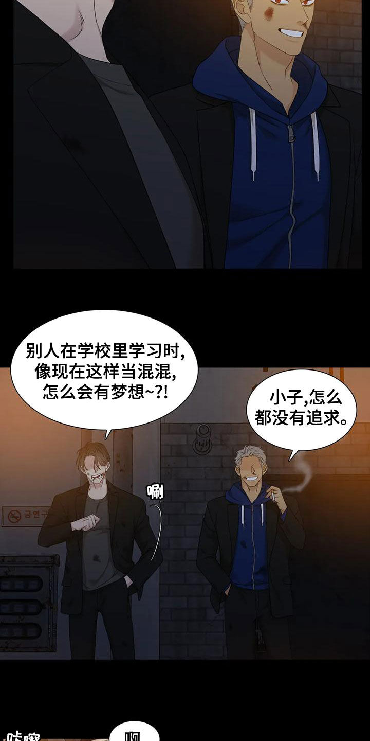 第41章：攒钱娶媳妇1