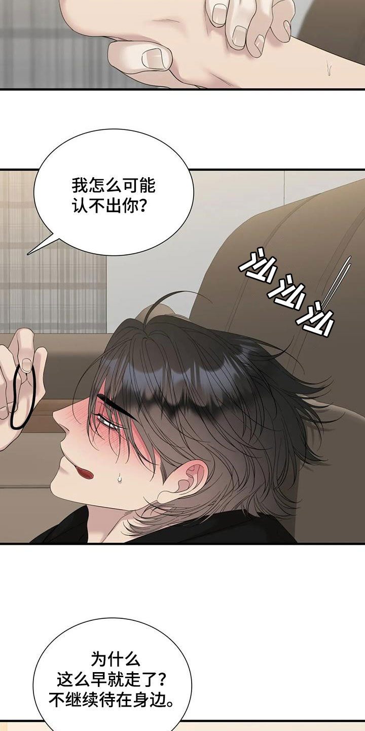 第81章：【第二季】为什么1