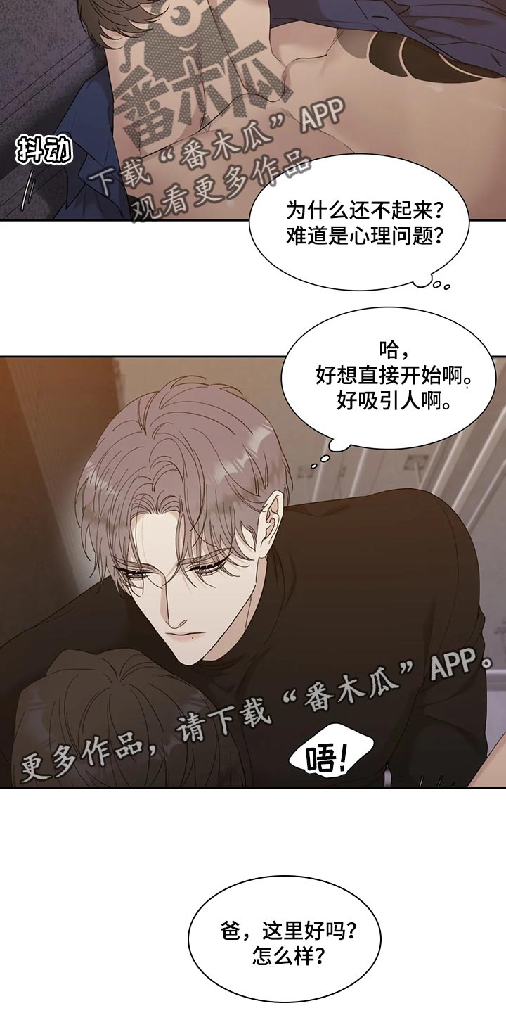 第21章：好遗憾14