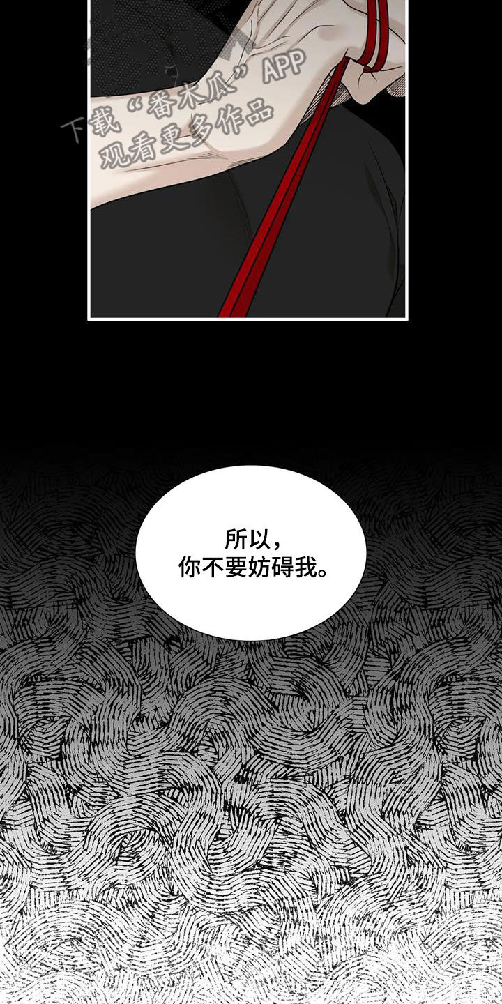 第97章：【第二季】剩下一个16