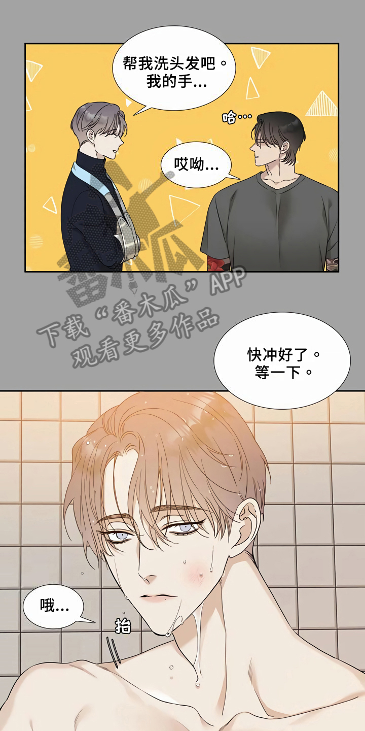第9章：劝离0