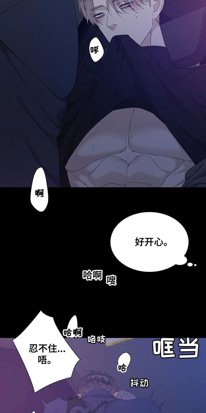第46章：找到了？17