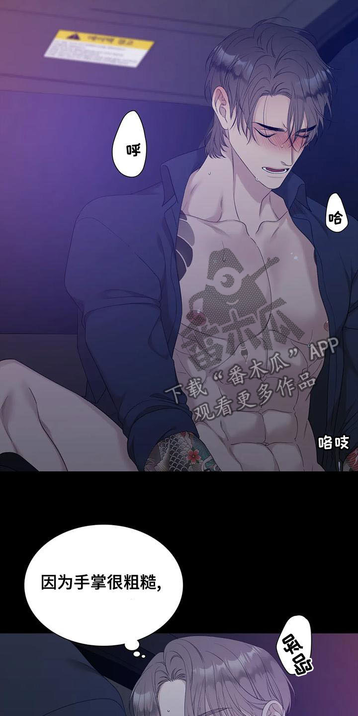 第46章：找到了？16
