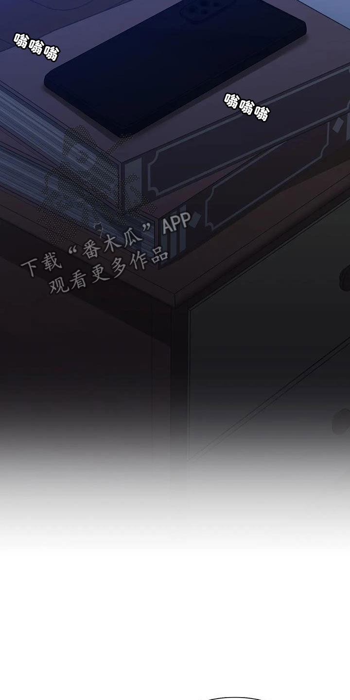 第32章：好好保密15