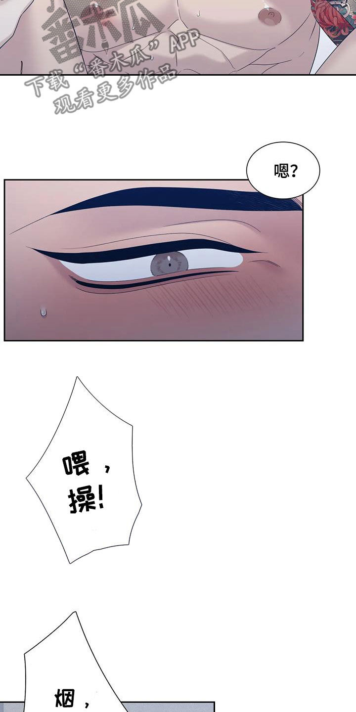 第51章：没法再继续了13