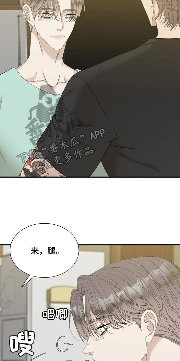 第75章：【第二季】更年期13