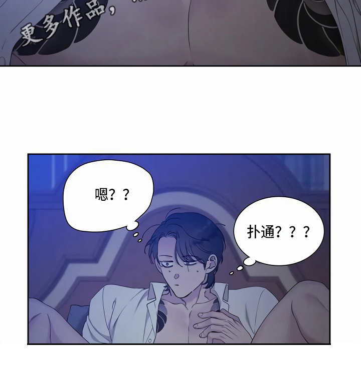 第13章：心动12