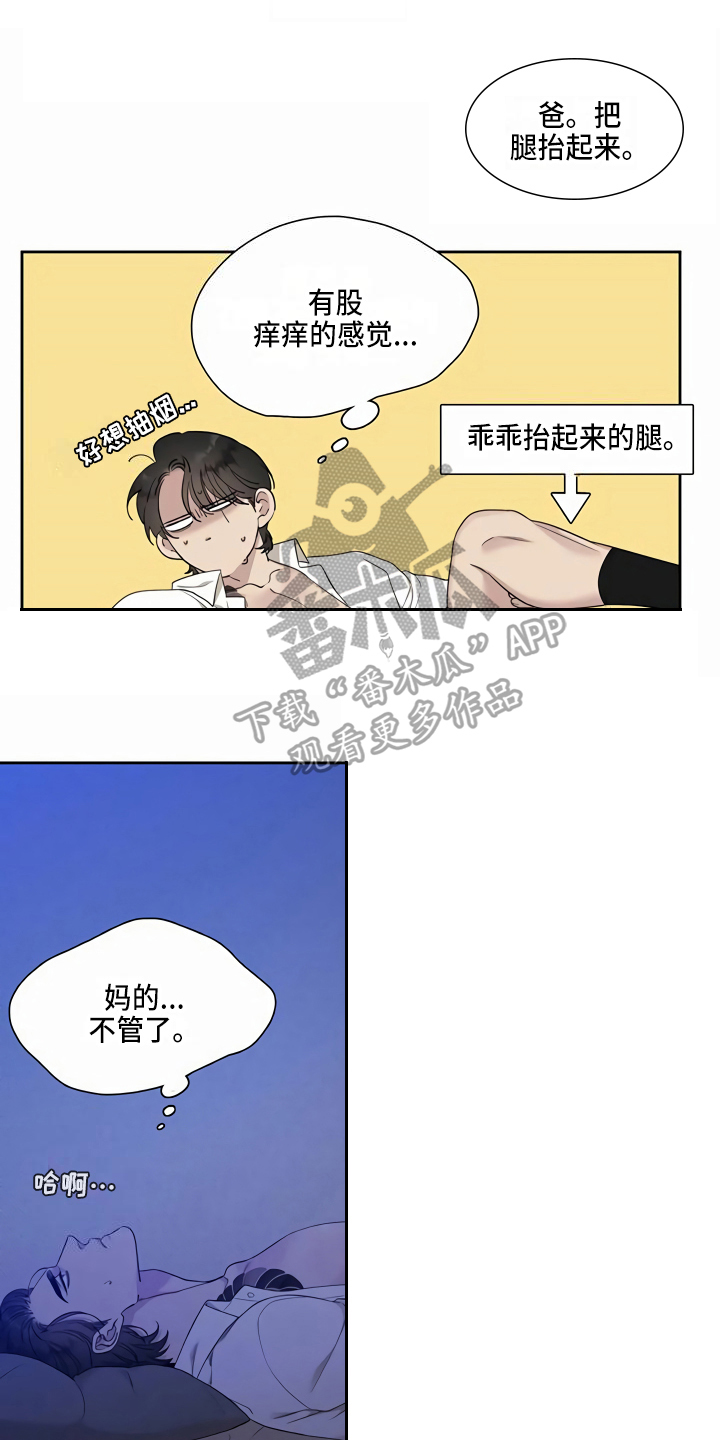 第14章：离开0