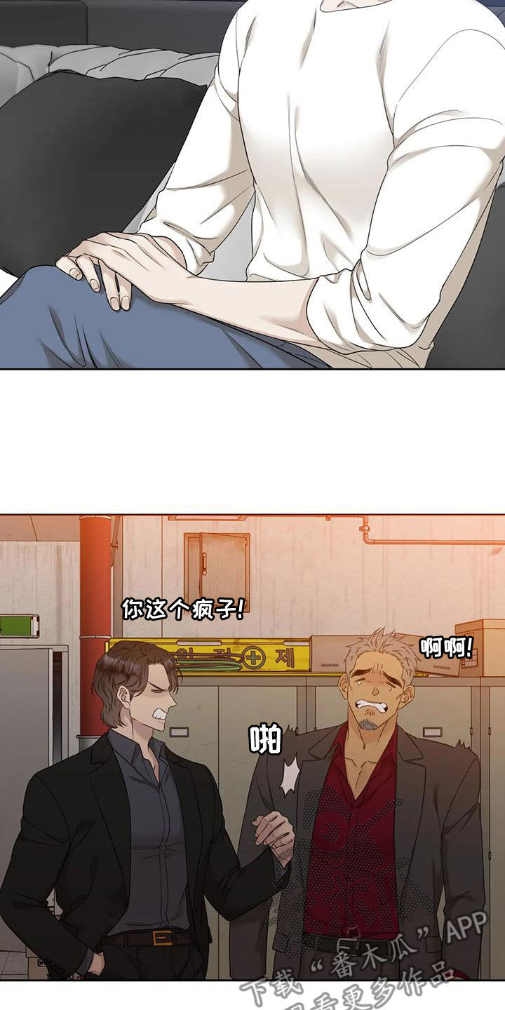 第37章：已经习惯了8