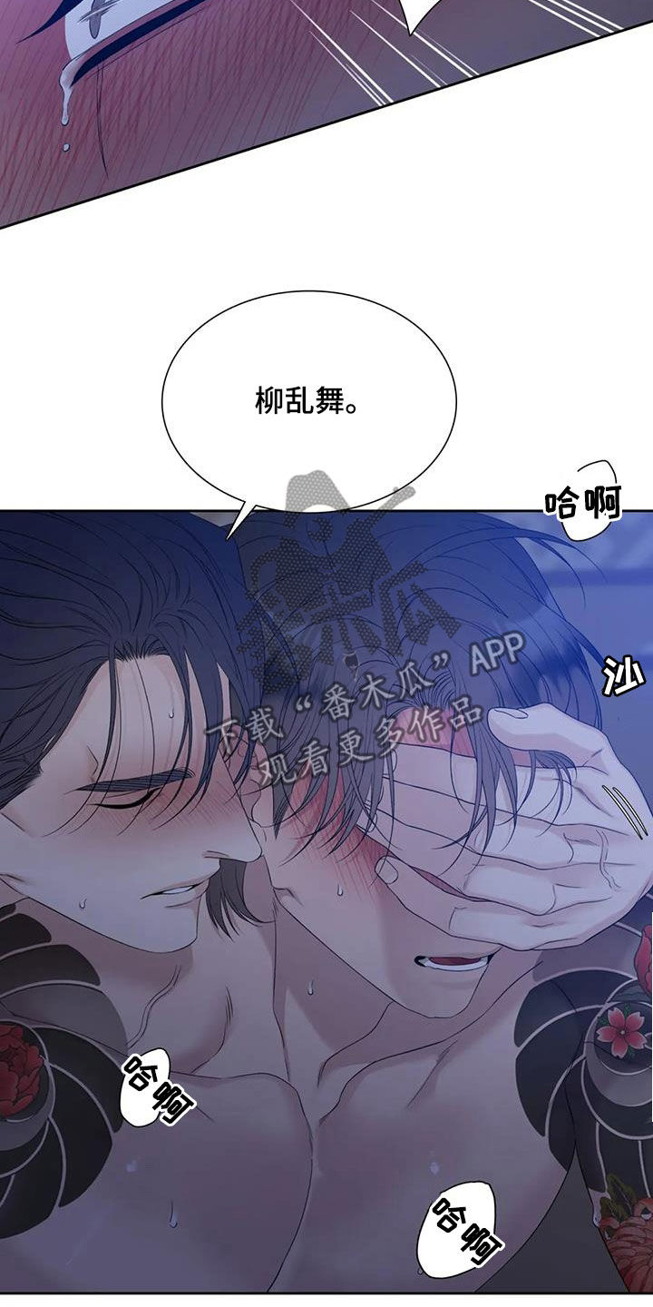 第56章：你别管5