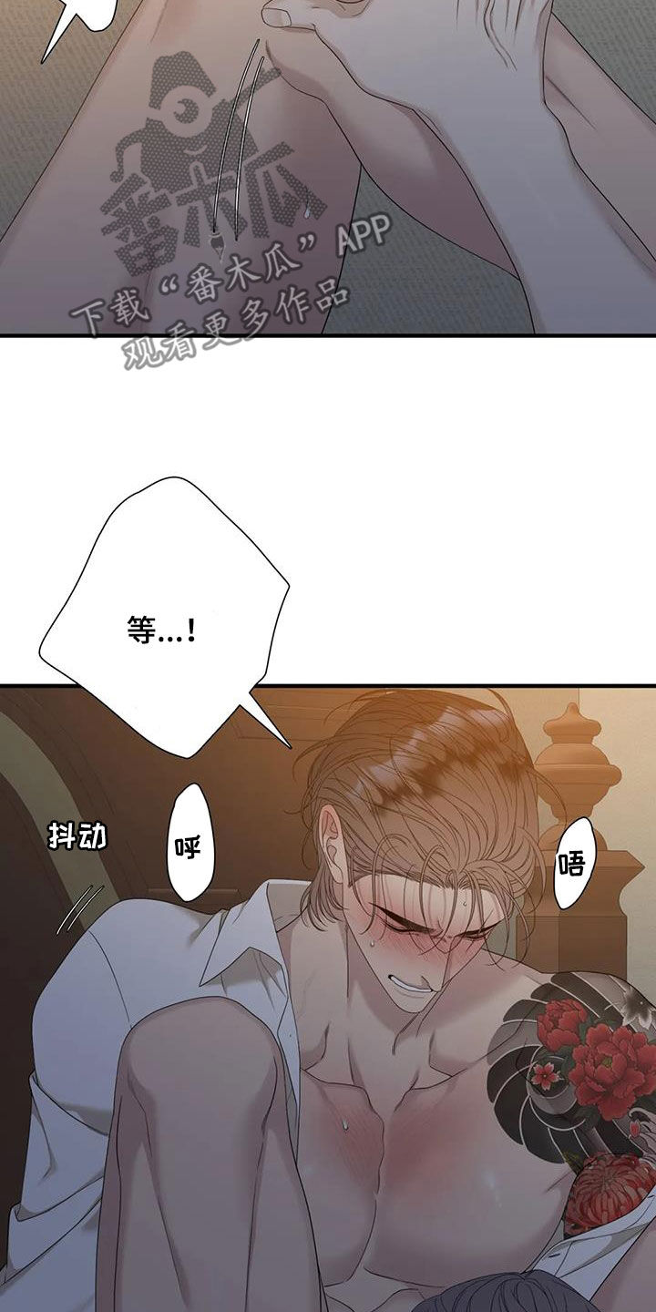 第69章：【第二季】只能是我8