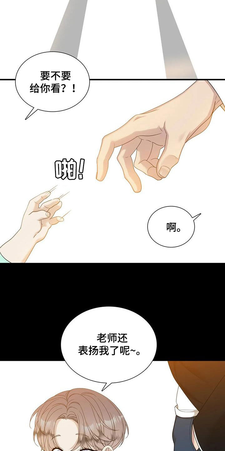 第74章：【第二季】悲惨人生1