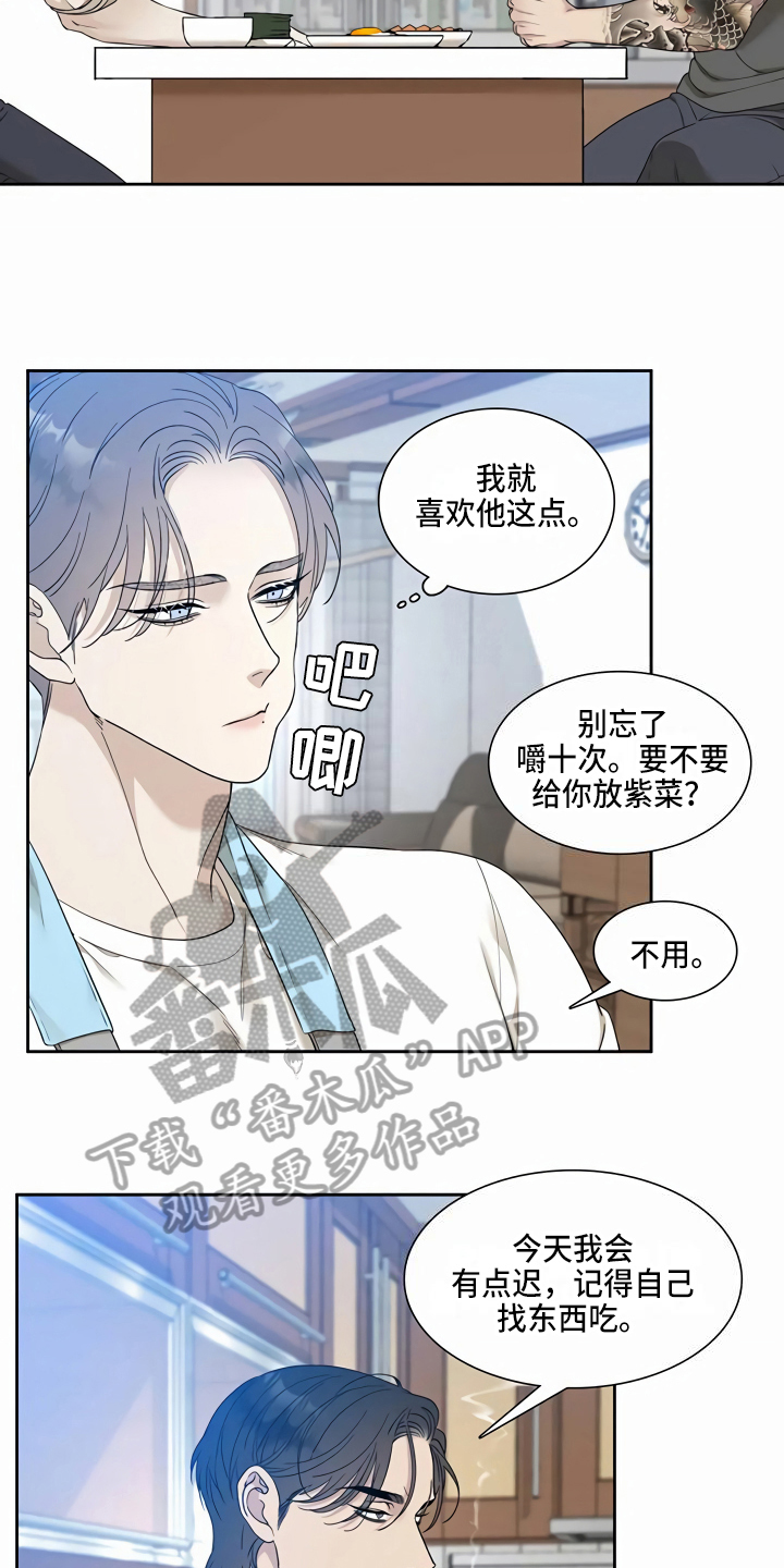 第10章：喂饭10