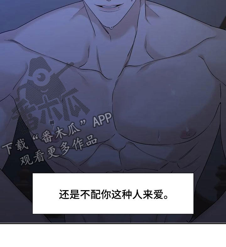 第34章：没有一点用7