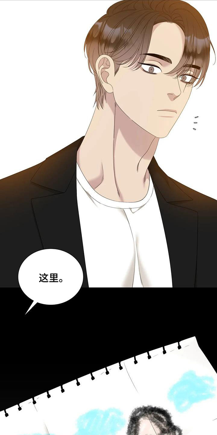 第74章：【第二季】悲惨人生3
