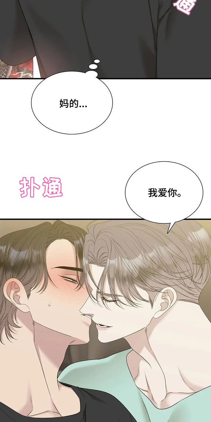 第75章：【第二季】更年期26