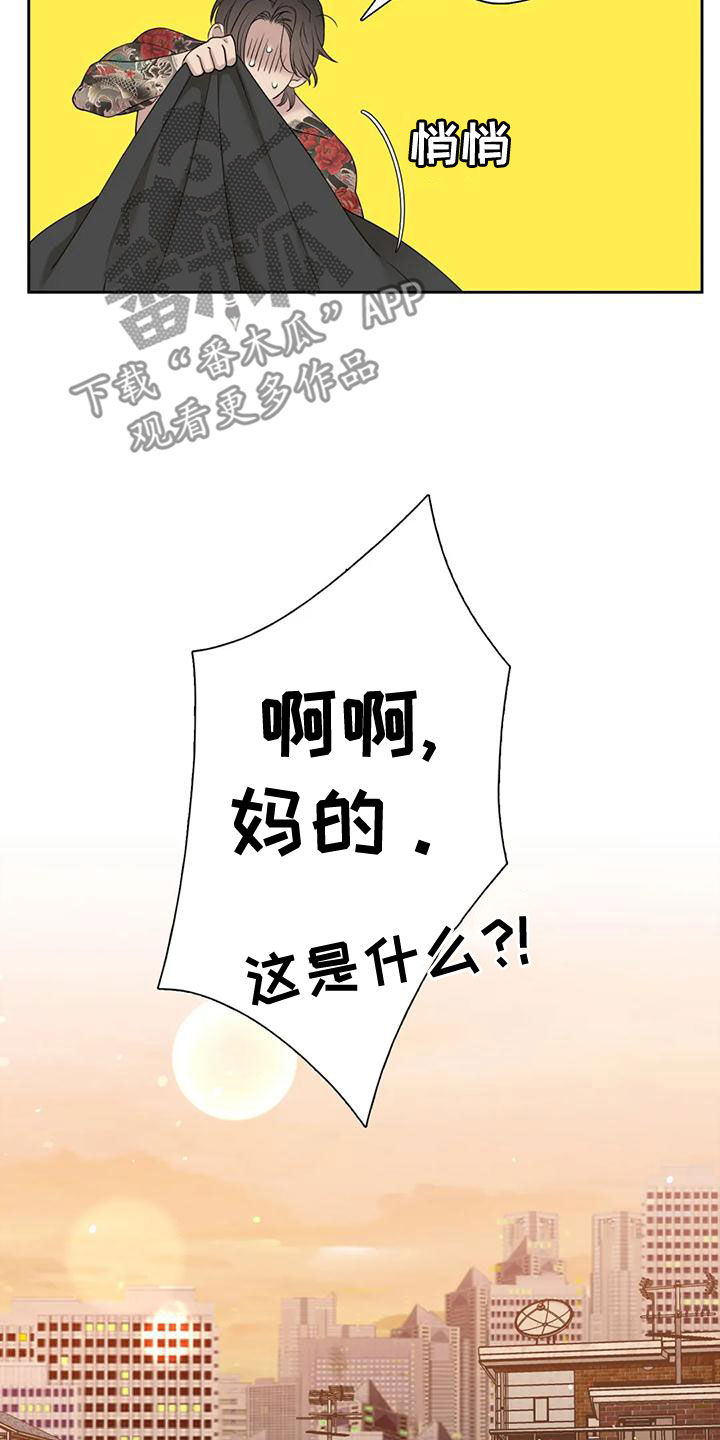 第35章：只认一个爸18