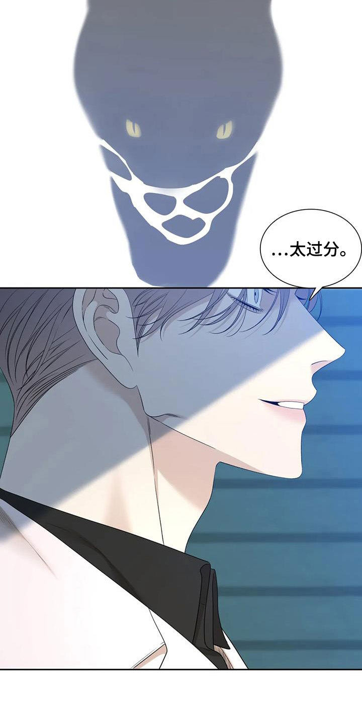 第58章：不要再来找我11