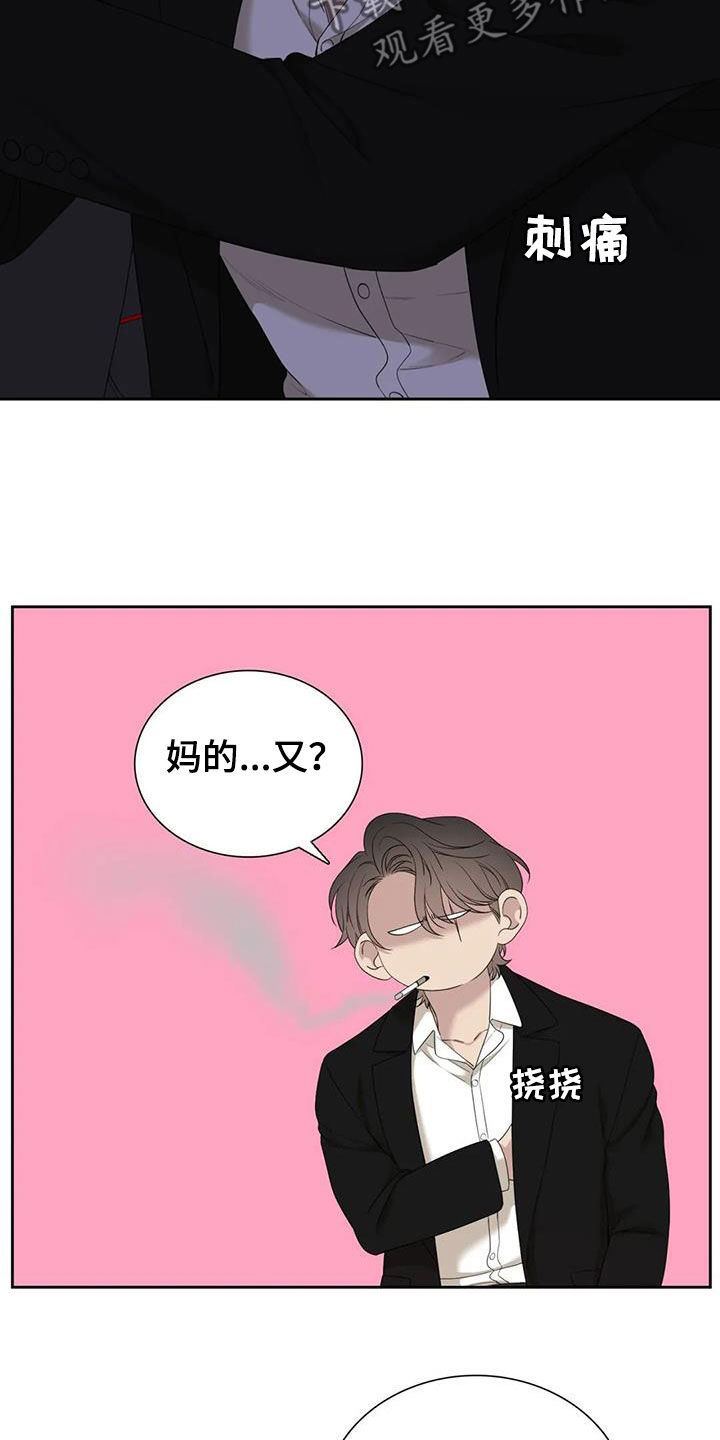第60章：要小心12