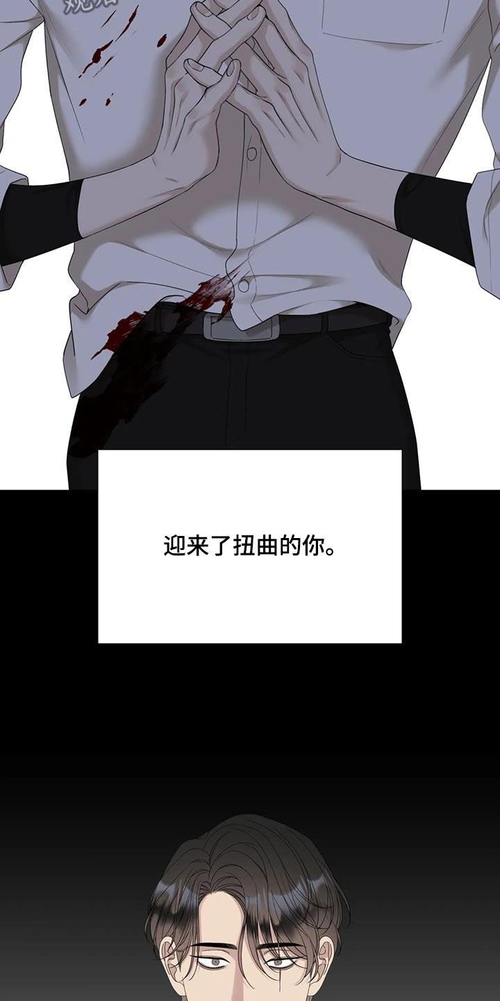 第74章：【第二季】悲惨人生26