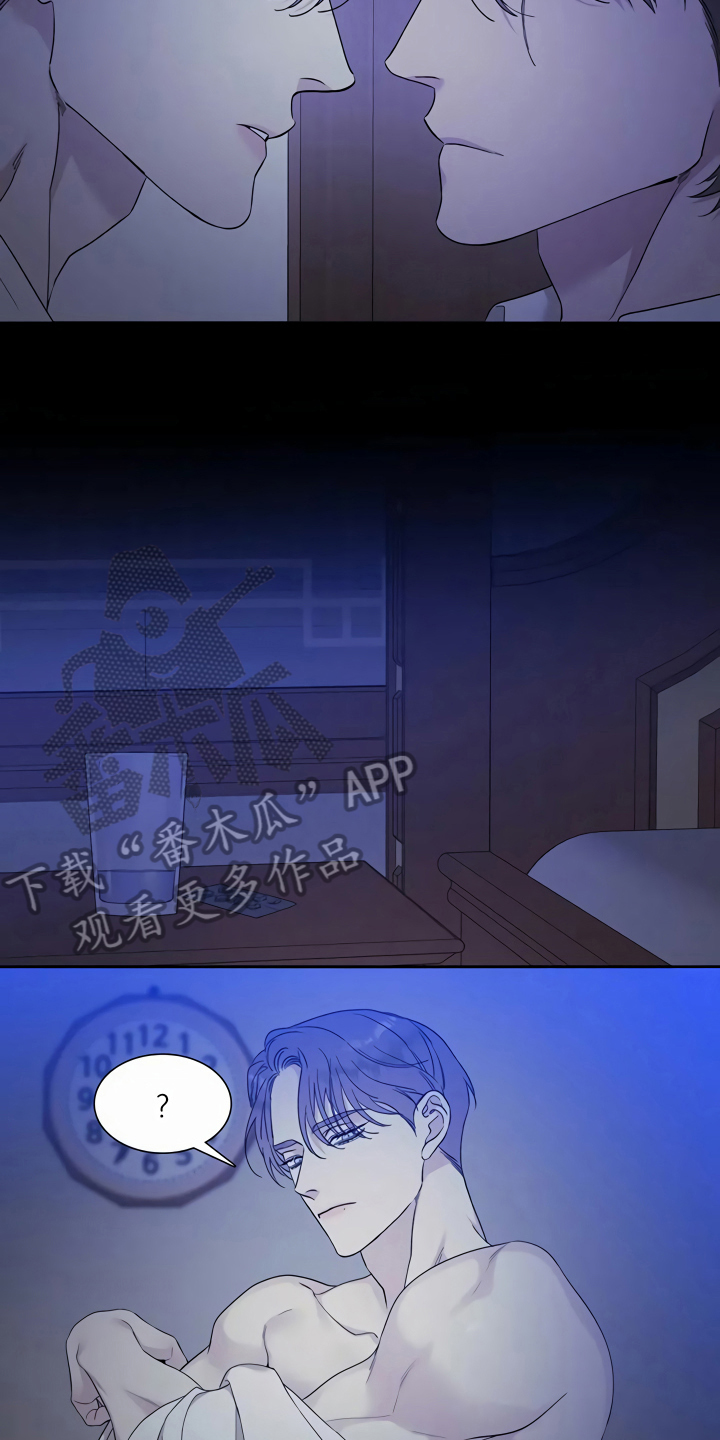 第13章：心动3