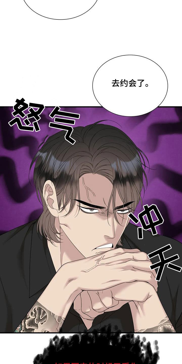 第77章：【第二季】在意22