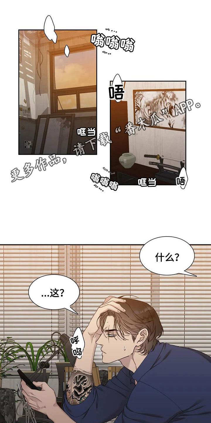 第19章：味道0