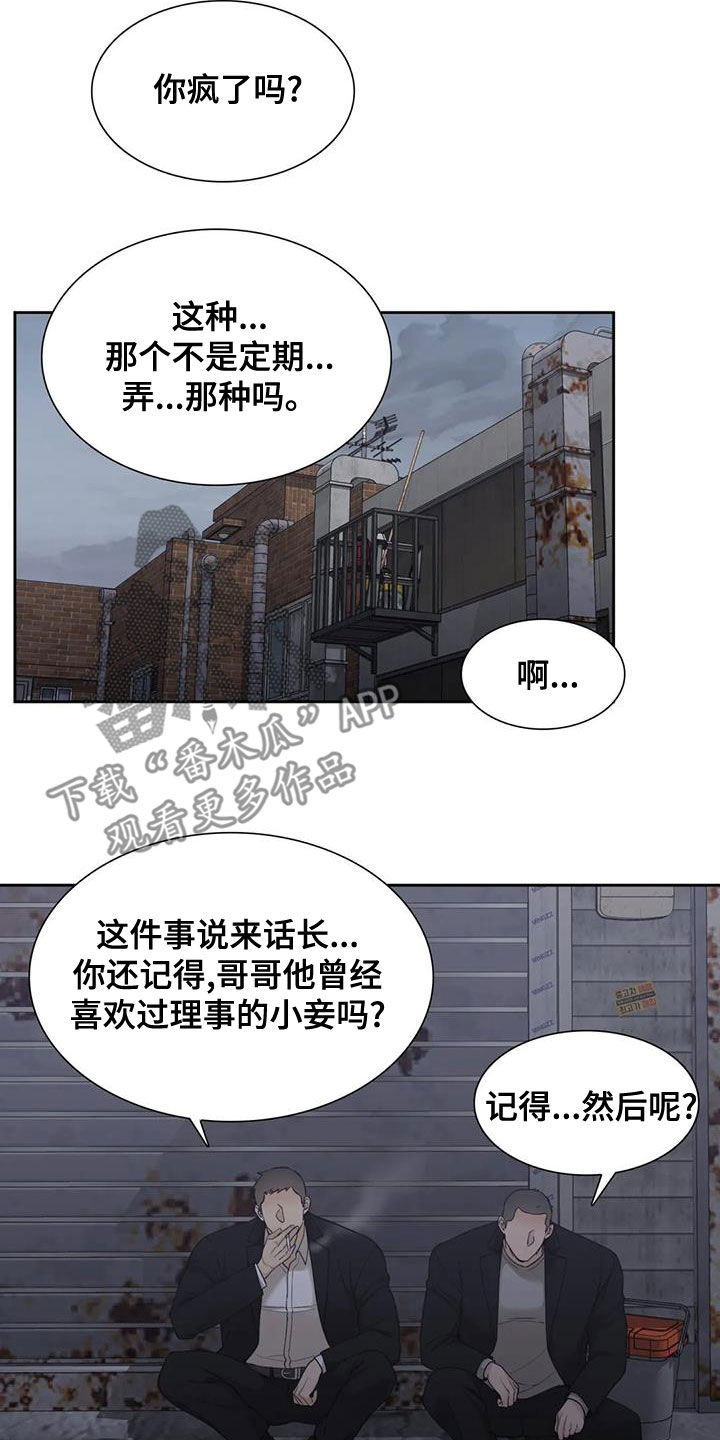 第30章：被驯服1