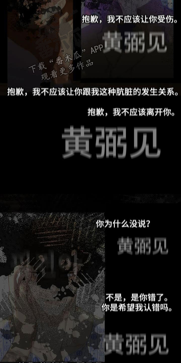 第93章：【第二季】是因为我24